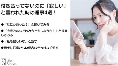 男性 寂しい サイン|寂しいと言われた時の男性心理とは？脈ありサインへの返事や彼 .